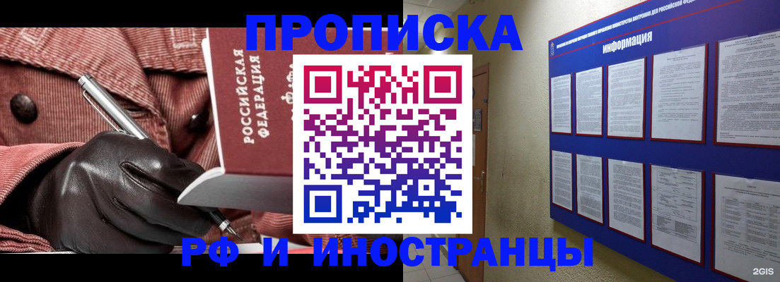 прописка для школы в Верхней Салде