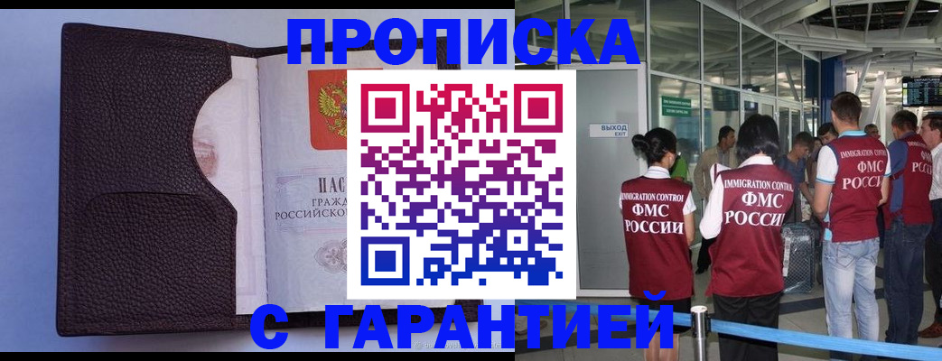 прописка ребенка в Верхней Салде