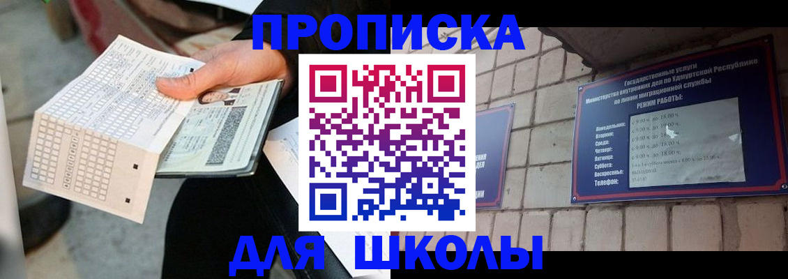 пропишу в квартире в Верхней Салде