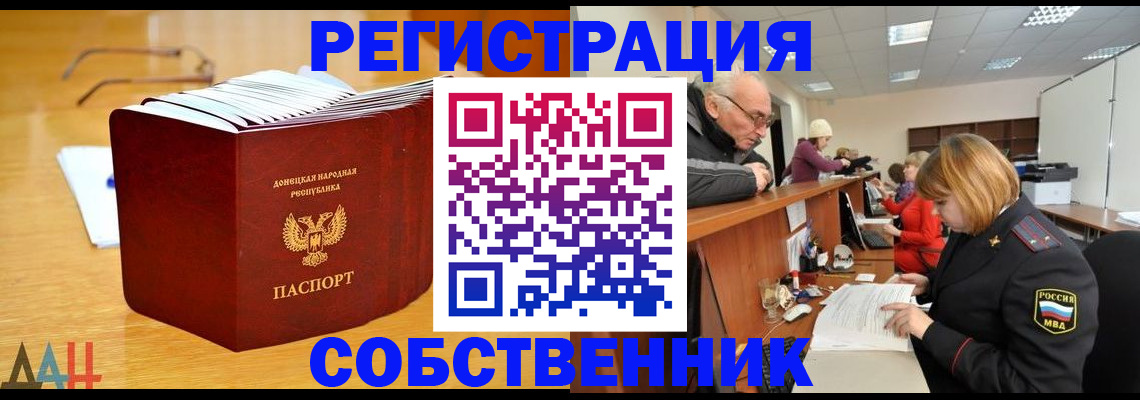 миграционный учет в Верхней Салде